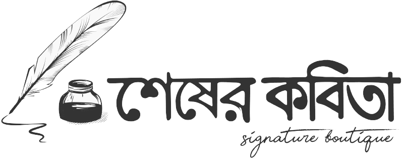 Sesher Kobita